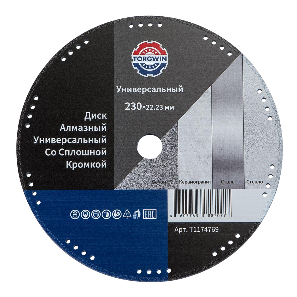 Diamante brazatua ikusi zuen metalezko mozteko